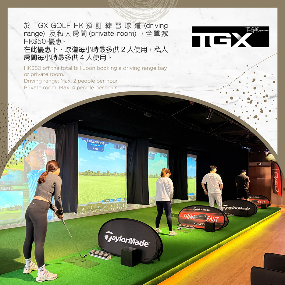 TGX